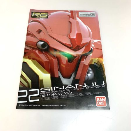   ホビー プラモデル ガンプラ RG 1/144 MSN-06S シナンジュ