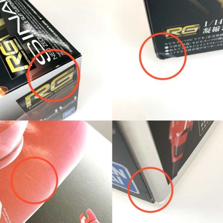   ホビー プラモデル ガンプラ RG 1/144 MSN-06S シナンジュ