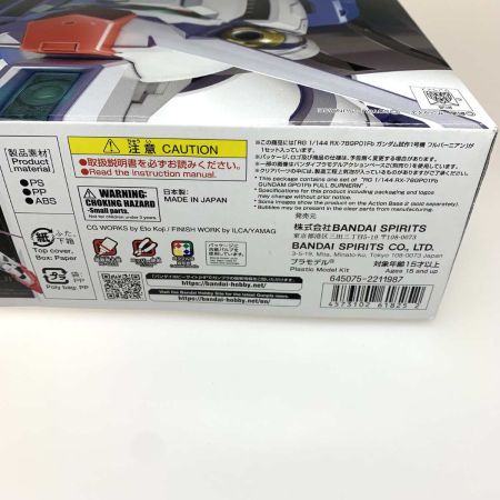   プラモデル ガンプラ RG 1/144 RX-78GP01Fb ガンダム試作1号機フルバーニアン