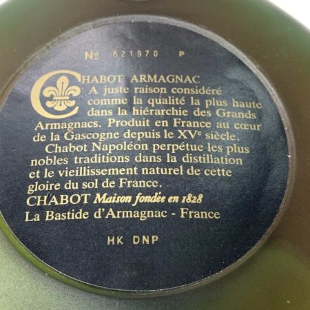   蒸留酒類 ブランデー アルマニャック 700ml Chabot NAPOLEON 未開栓