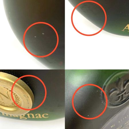   蒸留酒類 ブランデー アルマニャック 700ml Chabot NAPOLEON 未開栓