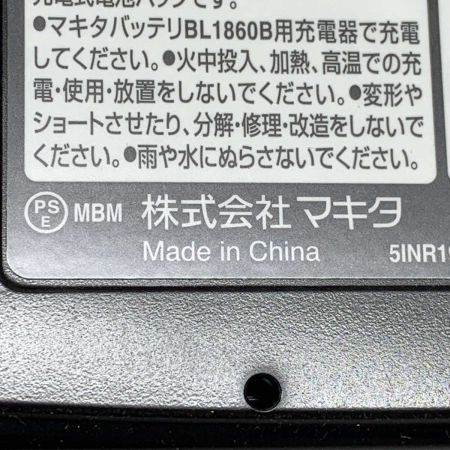  MAKITA マキタ 工具関連用品　 バッテリー BL1860B