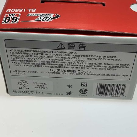  MAKITA マキタ 工具関連用品　 バッテリー BL1860B