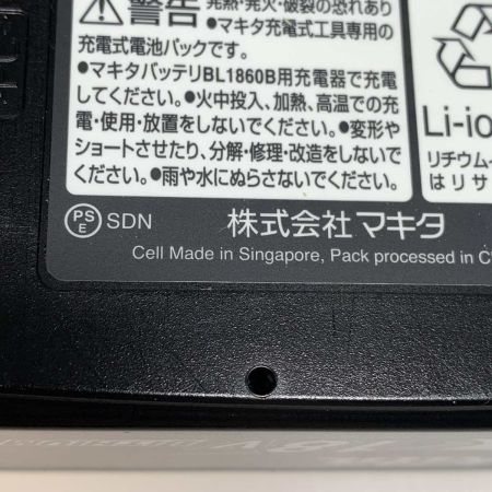  MAKITA マキタ 工具関連用品 バッテリー BL1860B