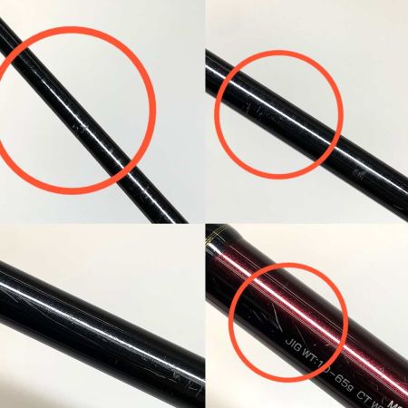  DAIWA ダイワ ルアーロッド オーバーゼア 1010M/MH 本体のみ 05800092