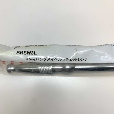  KTC ケーティーシー 工具　 ロングスイベルラチェットハンドル  BRSW3L