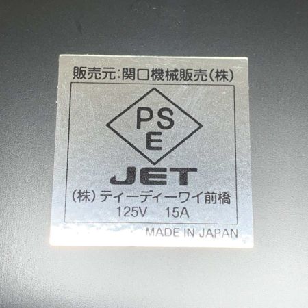  ACOUSTIC REVIVE 生活家電 電源BOX  YTP-4R