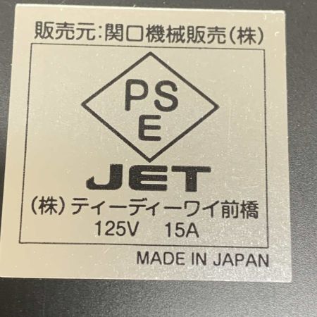  ACOUSTIC REVIVE 生活家電 電源BOX YTP-6R