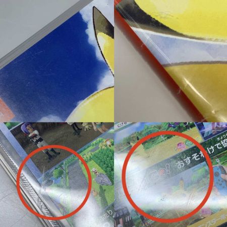  Nintendo  Switch ソフト ポケットモンスター Let's go ピカチュウ