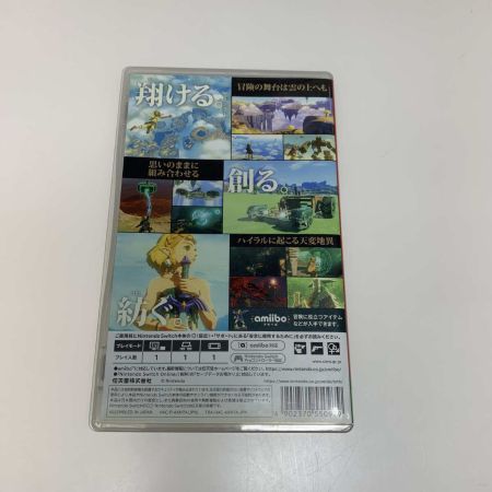 Nintendo Switch ゼルダの伝説 ティアーズオブザキングダム