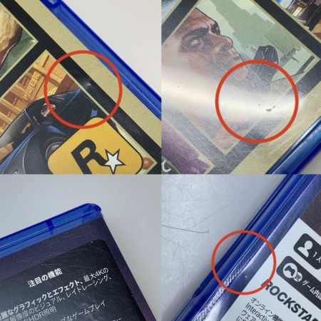   ゲーム関連 PS5 グランド・セフト・オートV