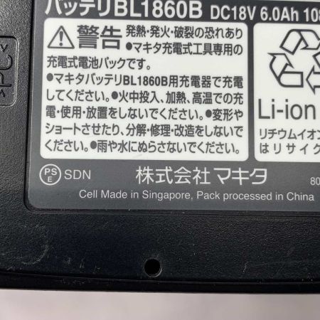  MAKITA マキタ 切断工具 鉄筋カッターコードレス式 9957 SC163DZK