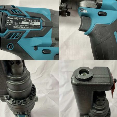  MAKITA マキタ 切断工具 鉄筋カッターコードレス式 9957 SC163DZK