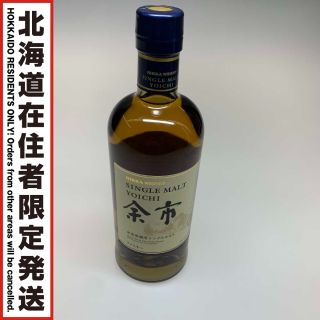 酒類の中古品・新品・未使用品一覧 - なんでもリサイクルビッグバン