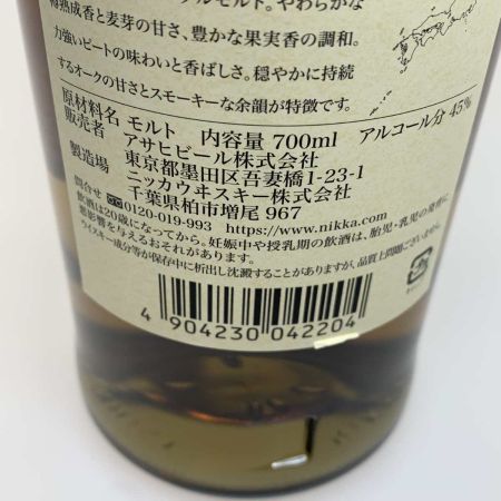 【北海道内限定発送】 NIKKA WHISKY ニッカウイスキー ジャパニーズ 700ml 余市 45％ 未開栓