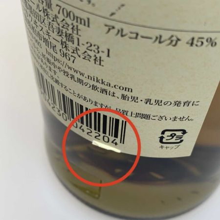 【北海道内限定発送】 NIKKA WHISKY ニッカウイスキー ジャパニーズ 700ml 余市 45％ 未開栓