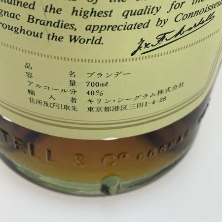   蒸留酒類 ブランデー 700ml MARTELL MEDAILLON 40％ 特級 未開栓
