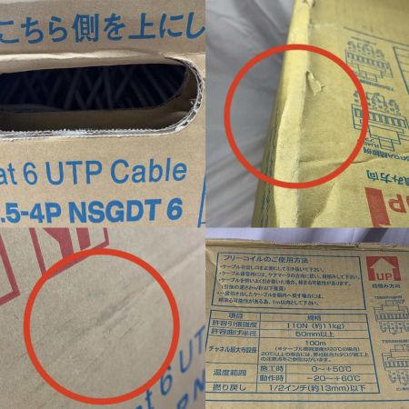   ネットワーク機器 LANケーブル　Cat6 UTP Cable 0.5-4PNSGDT6 日本製線