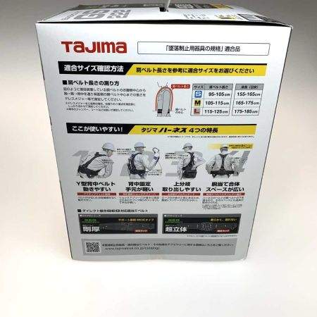  TAJIMA タジマ 工具関連用品  フルハーネス型安全帯  A1GSMJR-WL2WH