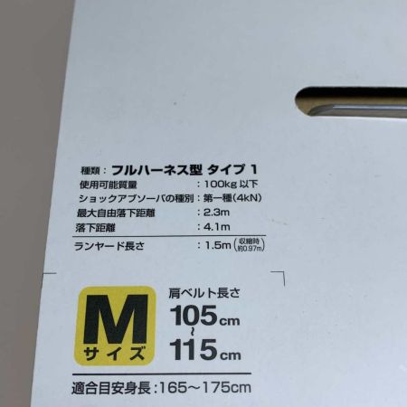  TAJIMA タジマ 工具関連用品 フルハーネス型安全帯   A1GSMJR-WL2WH