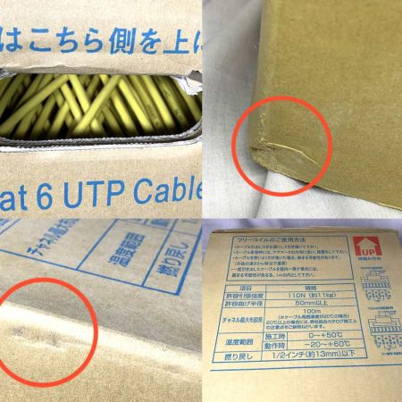   ネットワーク機器 LANケーブル Cat6 UTP Cable 0.5-4PNSGDT6 日本製線