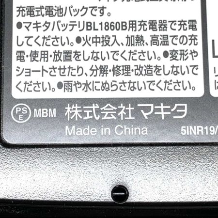 MAKITA マキタ 工具関連用品 バッテリー BL1860B ブラック