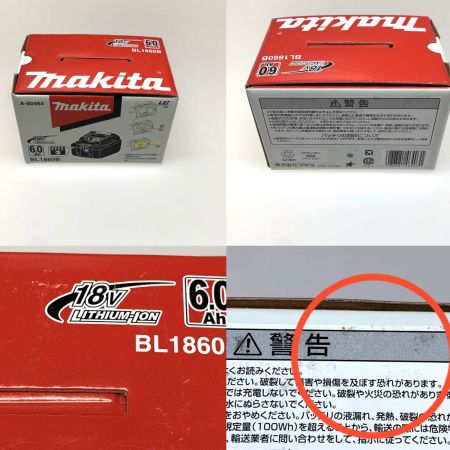  MAKITA マキタ 工具関連用品 バッテリー BL1860B ブラック