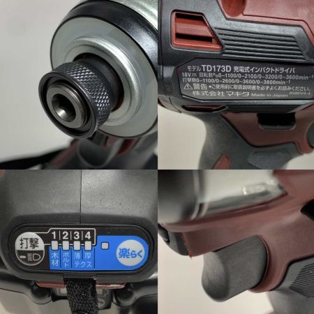  MAKITA マキタ 締付工具 インパクトドライバ  TD173DGXAR レッド