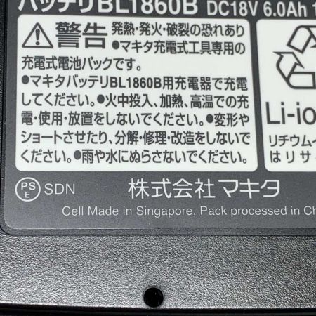  MAKITA マキタ 締付工具 インパクトドライバ  TD173DGXAR レッド
