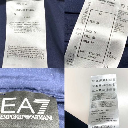  EMPORIO ARMANI エンポリオアルマーニ セットアップ 8NPV08 PN4HZ ネイビー