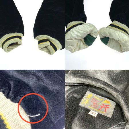  テーラー東洋 メンズ スカジャン  XXXL グリーン/大陸 ブラック/熊 リバーシブル TT15175