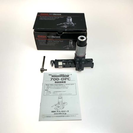  BBK  工具関連用品 700-DPC