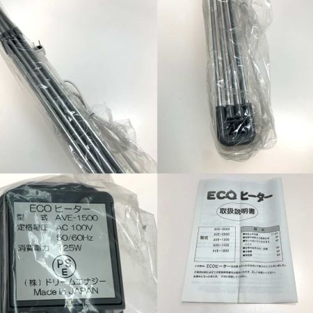   季節家電 ヒーター  AVE-1500