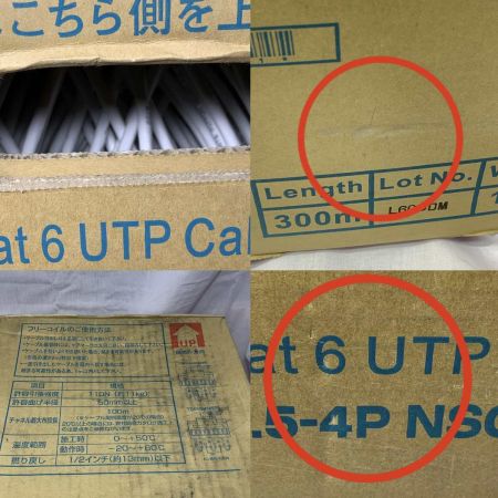  日本製線 ネットワーク機器 LANケーブル Cat6 UTP Cable 0.5-4PNSGDT6