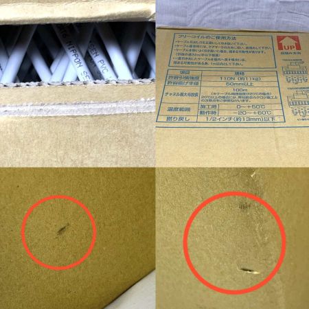  日本製線 ネットワーク機器 LANケーブル  Cat6 UTP Cable 0.5-4PNSGDT6