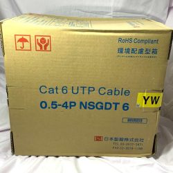 ●● 日本製線  ネットワーク機器 LANケーブル  Cat6 UTP Cable 0.5-4PNSGDT6 Bランク