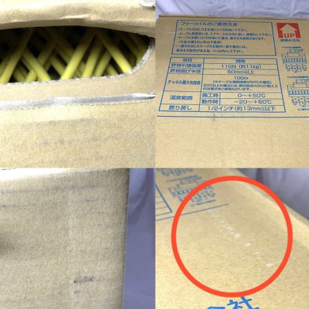  日本製線  ネットワーク機器 LANケーブル  Cat6 UTP Cable 0.5-4PNSGDT6