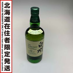 ●●【北海道内限定発送】 HAKUSHU 白州/サントリー 蒸留酒類 ウィスキー ジャパニーズ 12年 43％ Sランク 未開栓