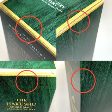 【北海道内限定発送】 HAKUSHU 白州/サントリー 蒸留酒類 ウィスキー ジャパニーズ  700ml 箱付 18年 未開栓