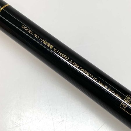  DAIWA ダイワ 磯竿  小継飛竜 VJ HARD 2-33M 本体のみ 06560710