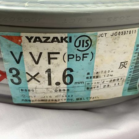  YAZAKI 工具 電材 VVFケーブル   3芯 1.6mm×100m 2023年11月