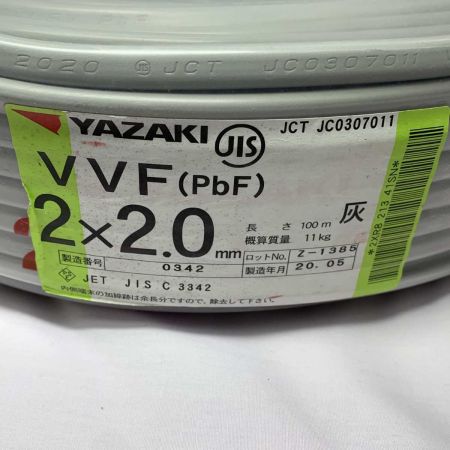  YAZAKI 工具 電材 VVFケーブル 2芯 2.0mm×100m 2020年5月