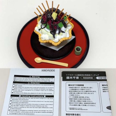   ホビー フィギュア リコリス・リコイル 錦木千束 ANIPLEX 1/7フィギュア