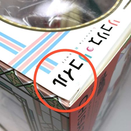   ホビー フィギュア リコリス・リコイル 錦木千束 ANIPLEX 1/7フィギュア