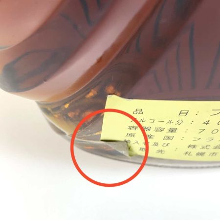   蒸留酒類 ブランデー コニャック 700ml PAVOIS XO 40％ 未開栓