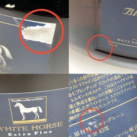   蒸留酒類 ウィスキー 750ml ホワイトホース エクストラファイン 43度 未開栓