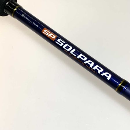  MajorCraft メジャークラフト ロッド  SOLPARA SPX-962MH