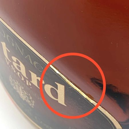   蒸留酒類 ブランデー コニャック 700ml otard VSOP 40％ グリーンボトル 未開栓