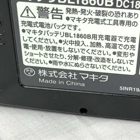  MAKITA マキタ 締付工具  パンチャー 18v PP200DRG