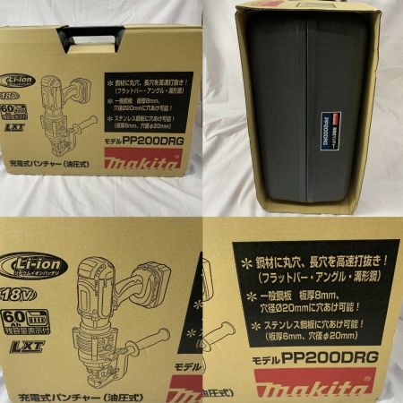  MAKITA マキタ 締付工具  パンチャー 18v PP200DRG